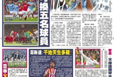 皇马惨痛失利后，阿隆索拒绝借口，为皇马复兴指明方向